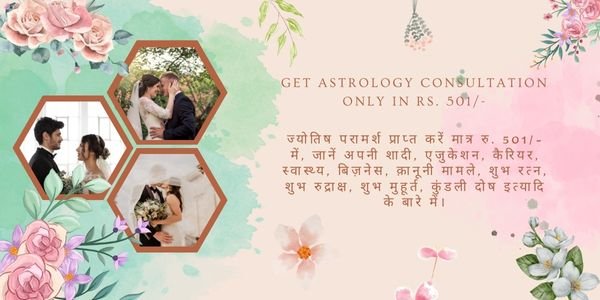 right eye blinking for female astrology meaning in tamil