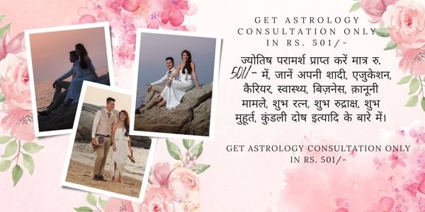 Indians In astrology A Comprehensive Guide